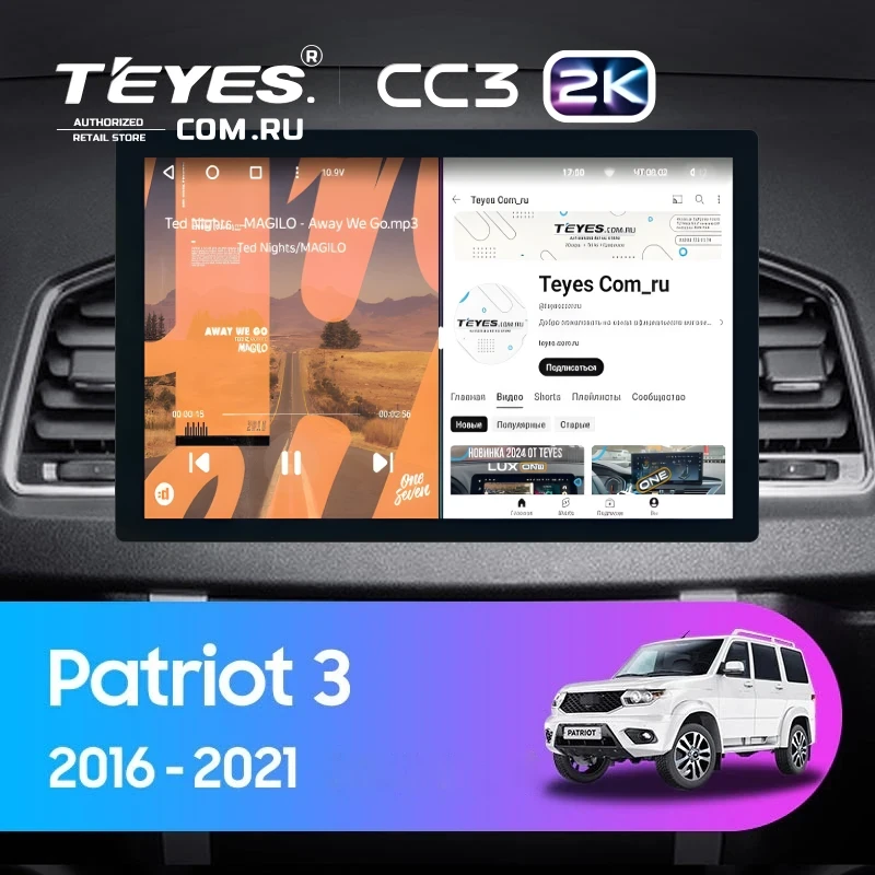 Штатная магнитола Teyes CC3 2K 4/64 UAZ Patriot 3 (2016-2021) F1 (13")