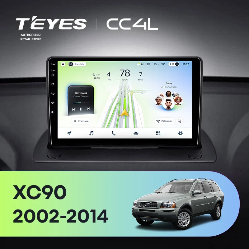 Штатная магнитола Teyes CC4L 4/64 Volvo XC90 (2002-2014) F1