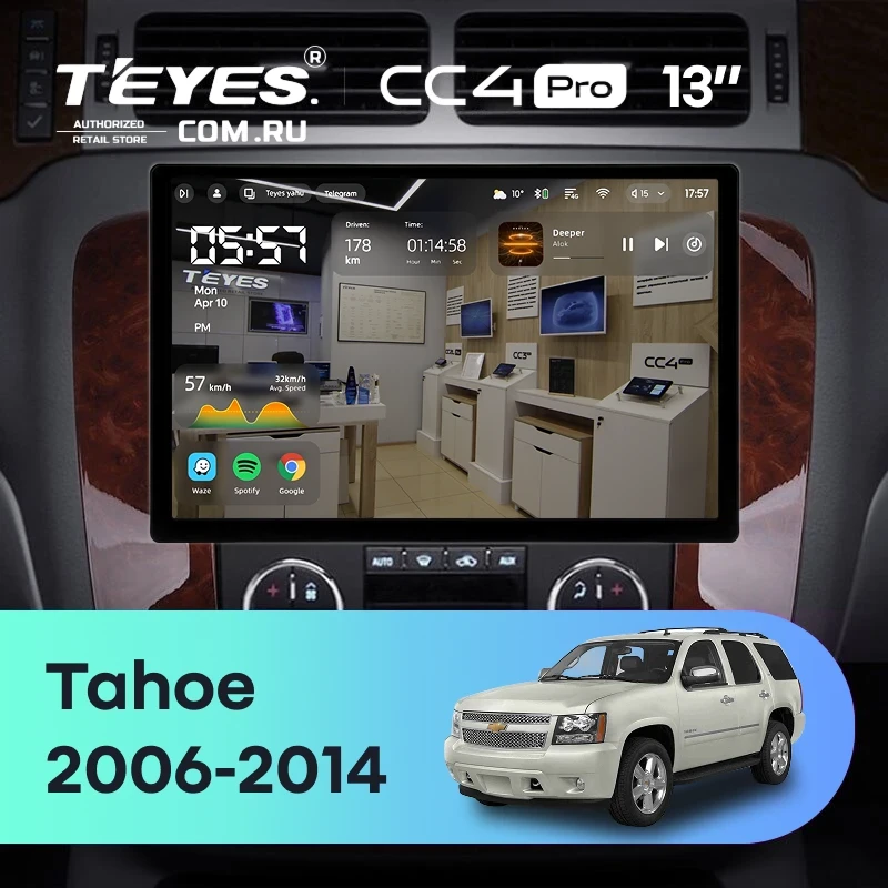 Штатная магнитола Teyes CC4 Pro 8/128 Chevrolet Tahoe (2006-2014) (13")