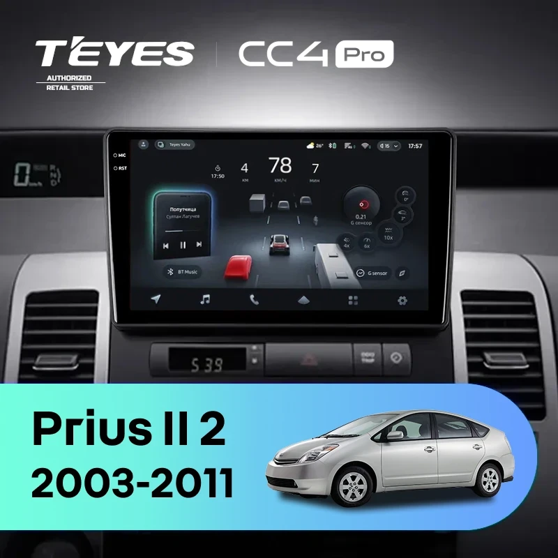 Штатная магнитола Teyes CC4 Pro 8/128 Toyota Prius XW20 II (2003-2011) F2