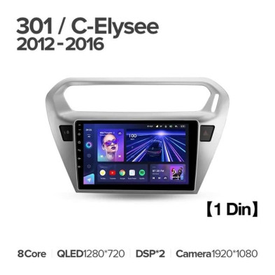 Штатная магнитола Teyes CC3 4/32 Peugeot 301 (2012-2016) F2