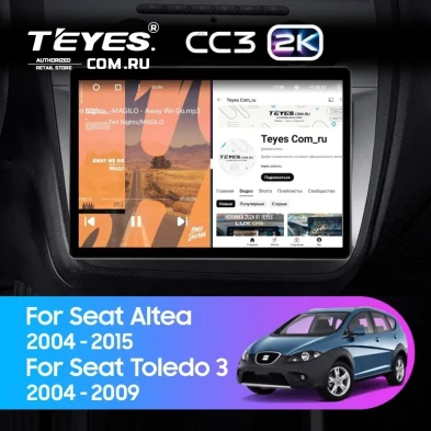 Штатная магнитола Teyes CC3 2K 4/64 Seat Altea (2004-2015) (13")