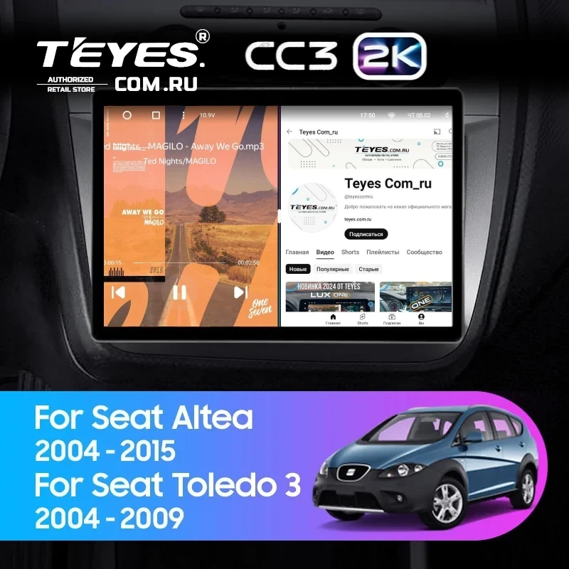 Штатная магнитола Teyes CC3 2K 4/64 Seat Altea (2004-2015) (13")
