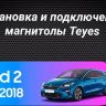 Штатная магнитола Teyes CC3 2K 6/128 Kia Ceed 2 JD (2012-2018) (13" с кнопками)
