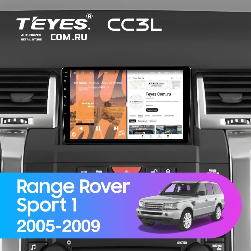 Штатная магнитола Teyes CC3L 4/64 Land Rover Range Rover Sport 1 (2005-2009)