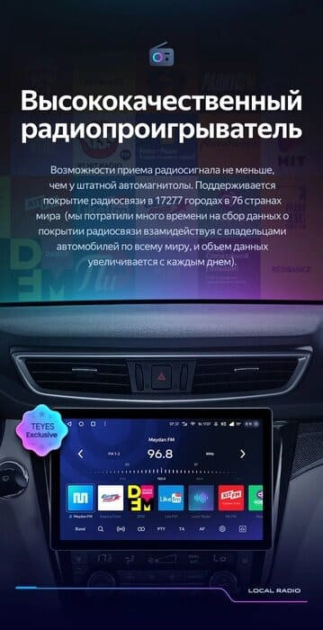 Штатная магнитола Teyes CC3 2K 6/128 Nissan X-Trail 3 T32 (2013-2021) F2 Тип-C (11")