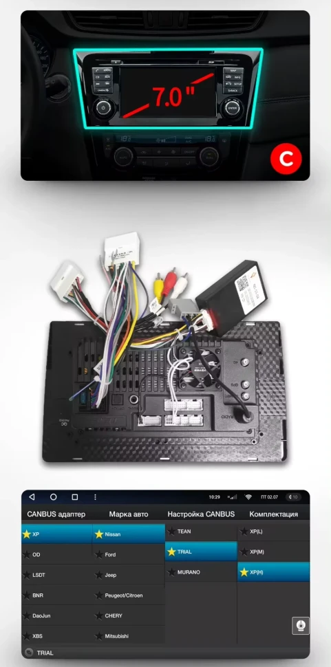 Штатная магнитола Teyes CC3L 4/32 Nissan X-Trail 3 T32 (2013-2021) F2 климат контроль Тип-C