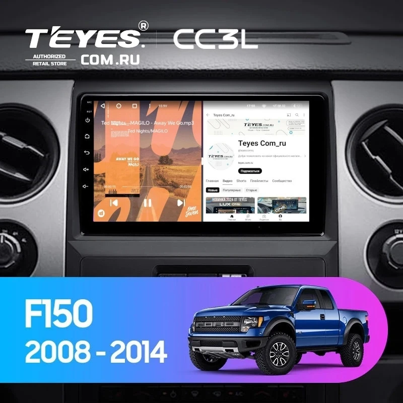 Штатная магнитола Teyes CC3L 4/64 Ford F150 P415 Raptor (2008-2014) F1