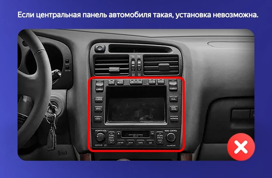 Штатная магнитола Teyes CC3 2K 4/32 Lexus GS300 2 S160 (1997-2004) Тип-B