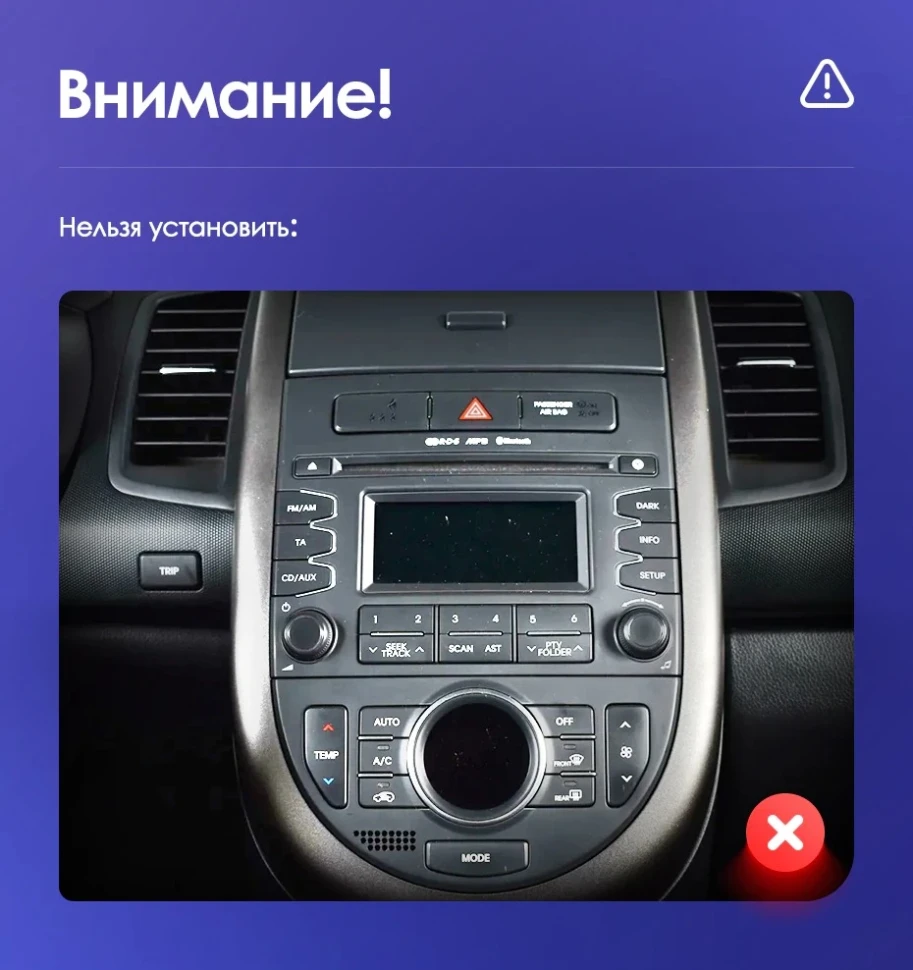 Штатная магнитола Teyes CC3 2K 4/32 Kia Soul 1 (2008-2014)