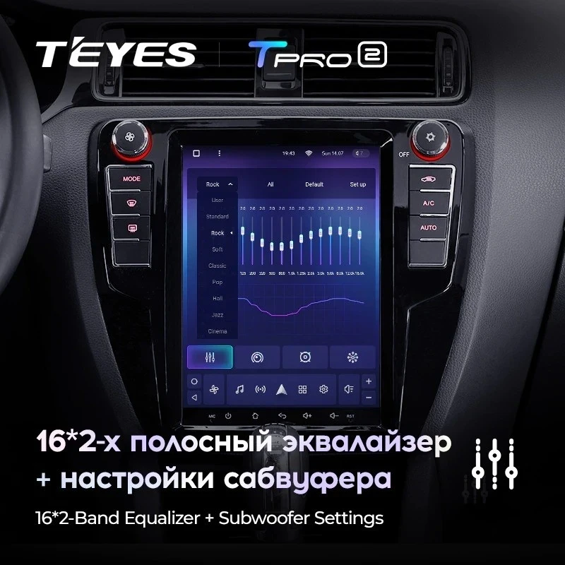 Штатная магнитола Tesla style Teyes TPRO 2 4/32 Volkswagen Jetta 6 (2011-2018) Тип-A