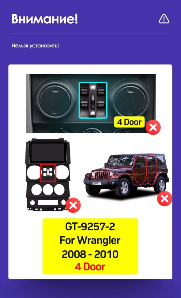 Штатная магнитола Teyes CC3L 4/64 Jeep Wrangler 3 JK (2008-2010) F1