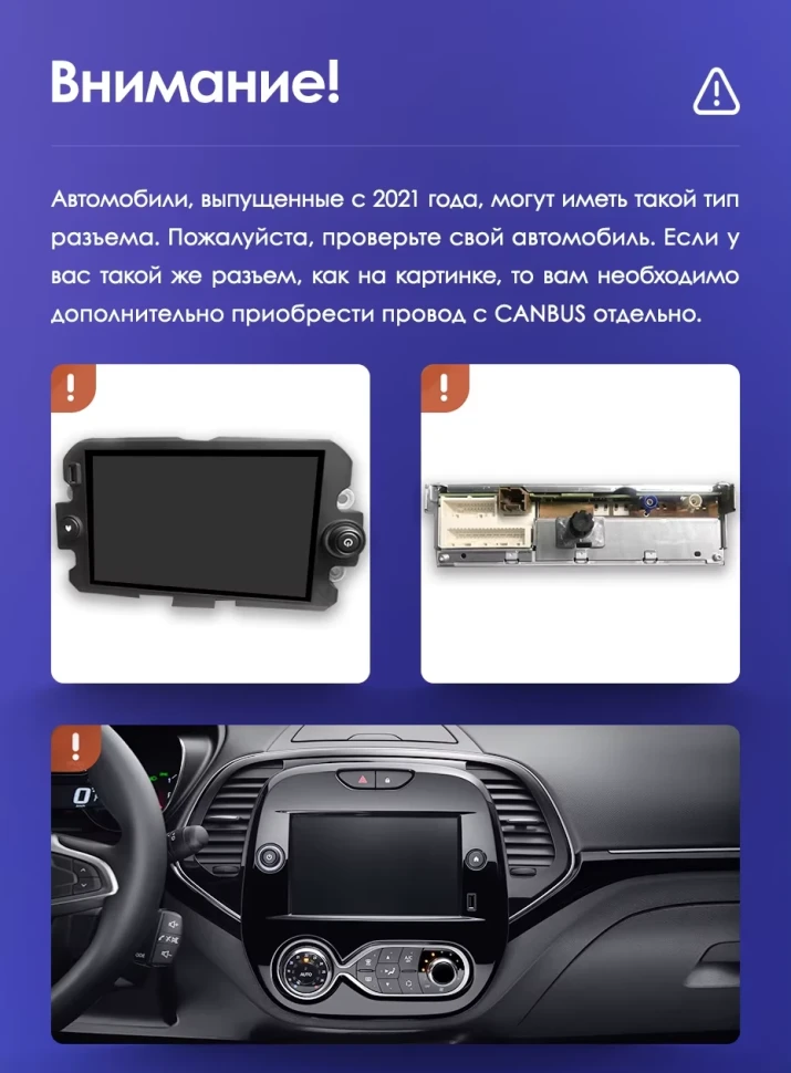 Штатная магнитола Teyes CC3L WiFi 2/32 Renault Kaptur (2016-2019) F1