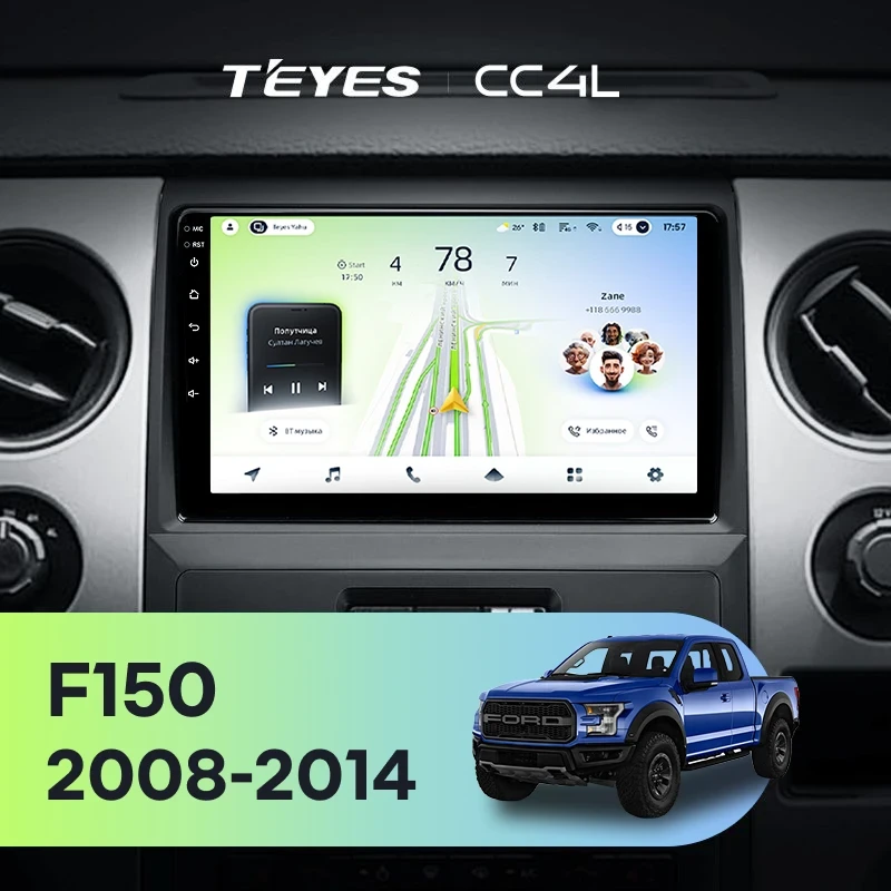 Штатная магнитола Teyes CC4L 4/64 Ford F150 P415 Raptor (2008-2014) F2