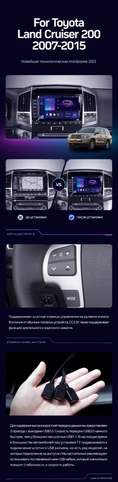 Штатная магнитола Teyes CC3 2K 4/32 Toyota Land Cruiser 11 200 (2007-2015) F2 Тип-C