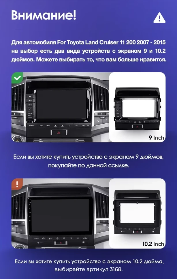 Штатная магнитола Teyes CC3 2K 4/32 Toyota Land Cruiser 11 200 (2007-2015) F2 Тип-C