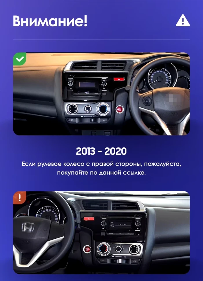 Штатная магнитола Teyes CC3 4/32 Honda Jazz 3 (2015-2020) Тип-A Правый руль