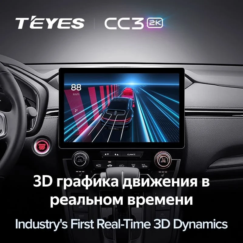 Штатная магнитола Teyes CC3 2K 4/64 Lada Granta Cross (2018-2023) (11")