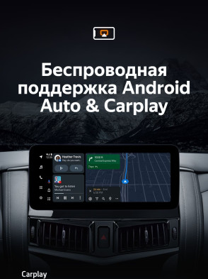 Штатная магнитола Teyes LUX ONE 4/64 Nissan Patrol 6 Y62 (2010-2020)