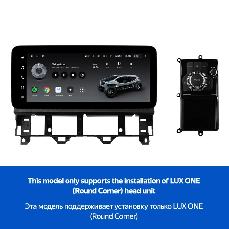 Переходная рамка Mazda 6 / Atenza GG (YJ) (2002-2008) (12,3")