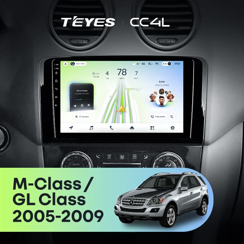 Штатная магнитола Teyes CC4L 6/64 Mercedes-Benz GL-Class X164 (2005-2009) F2