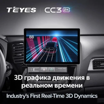 Штатная магнитола Teyes CC3 2K 4/32 Nissan Juke (2010-2014) (13")