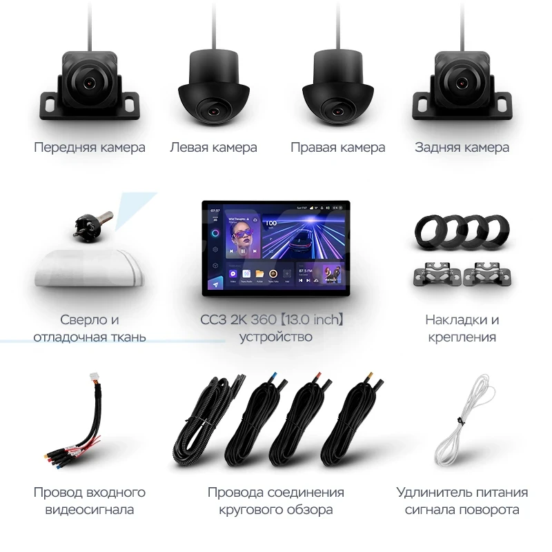 Штатная магнитола Teyes CC3 2K 360 6/128 для GAZ Gazelle Next (2013-2021) F3 (13")