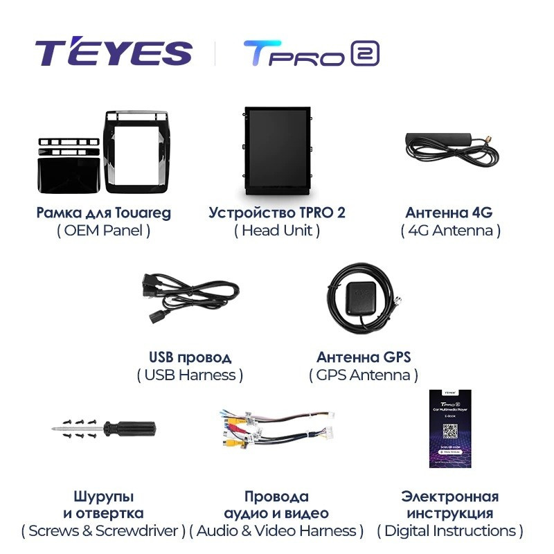 Штатная магнитола Tesla style Teyes TPRO 2 3/32 Volkswagen Touareg FL NF (2010-2018) Тип-A