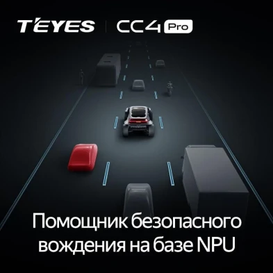 Штатная магнитола Teyes CC4 Pro 8/128 Renault Logan 2 (2012-2022) F2
