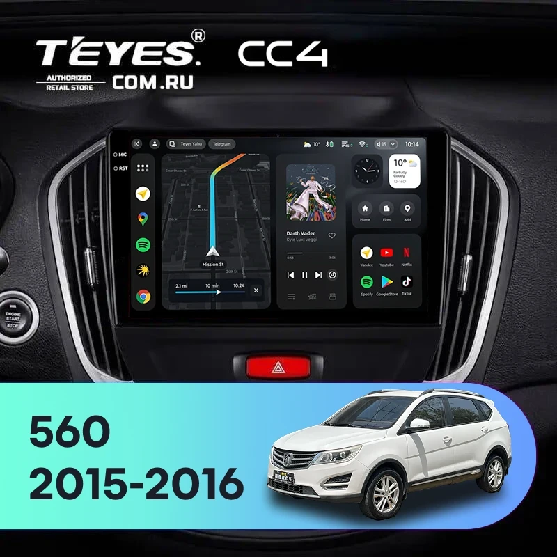 Штатная магнитола Teyes CC4 6/64 BaoJun 560 (2015-2016)