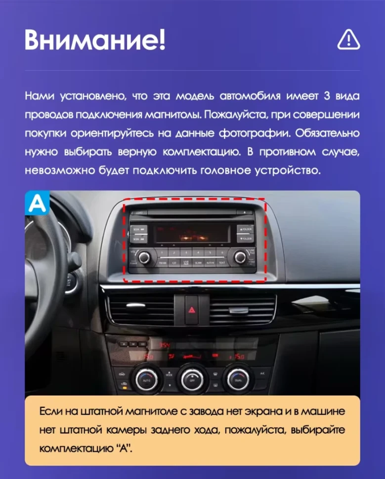 Штатная магнитола Teyes CC3 2K 360 6/128 Mazda CX-5 (2012-2015) Тип-A