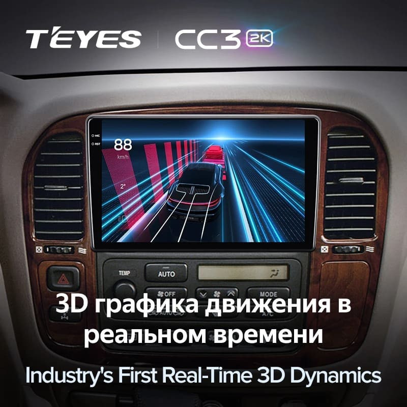 Штатная магнитола Teyes CC3 2K 4/64 Toyota Land Cruiser 100 (1998-2003) F1