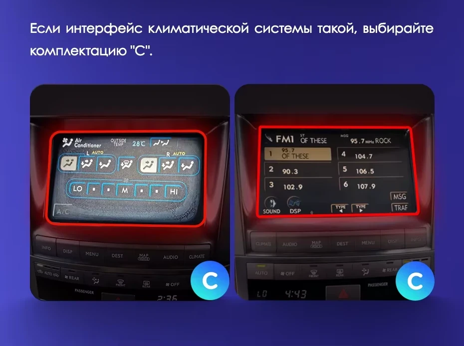 Штатная магнитола Teyes CC3 2K 360 6/128 Lexus LX570 J200 3 (2007-2015) Тип-B