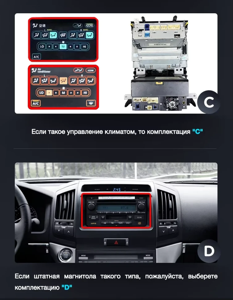 Штатная магнитола Teyes LUX ONE 4/64 Toyota Land Cruiser 200 (2007-2015) Тип-A