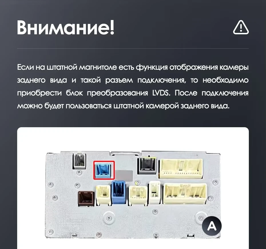 Штатная магнитола Teyes LUX ONE 4/64 Toyota Land Cruiser 200 (2007-2015) Тип-A