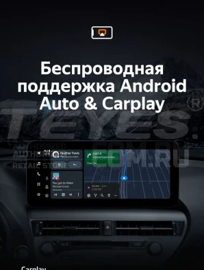 Штатная магнитола Teyes LUX ONE 6/128 Audi Q5 2 FY (2017-2024)