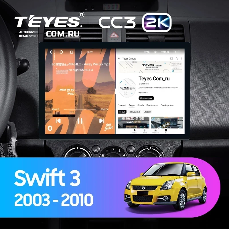 Штатная магнитола Teyes CC3 2K 4/64 Suzuki Swift 3 (2003-2010) (11")