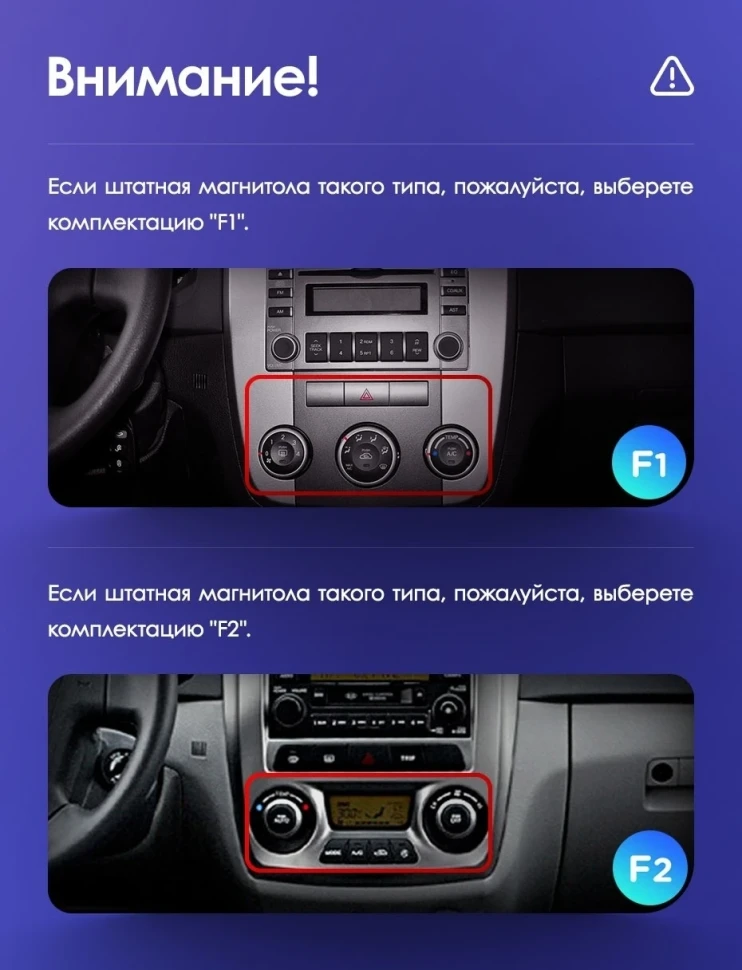 Штатная магнитола Teyes CC3L WiFi 2/32 Kia Cerato (2004-2008) F2