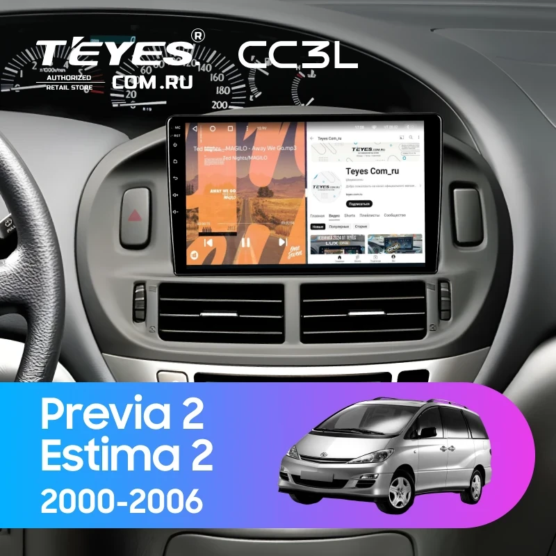 Штатная магнитола Teyes CC3L 4/32 Toyota Previa 2 (2000-2006)