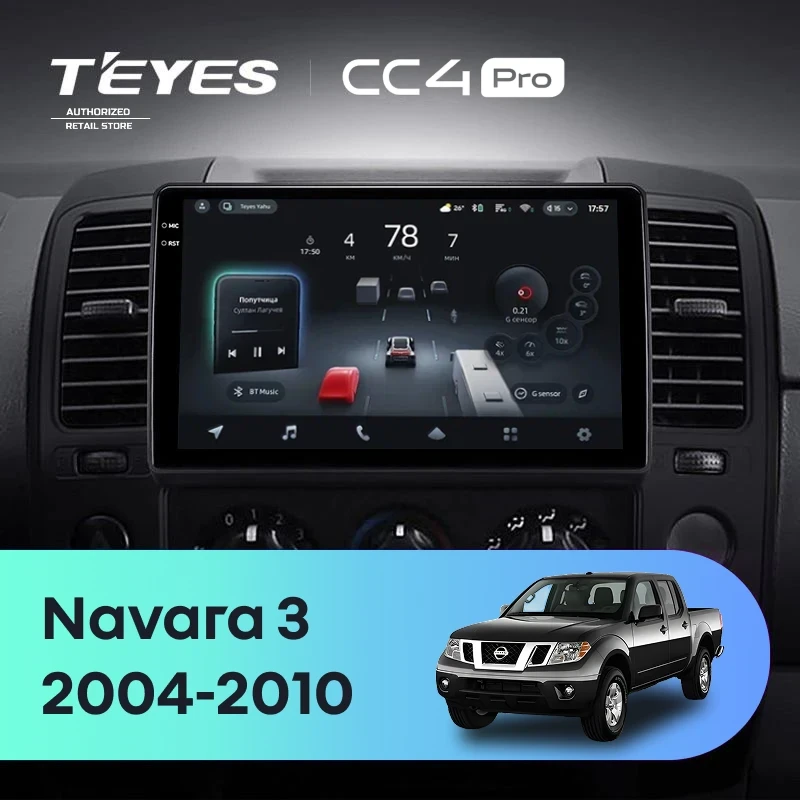 Штатная магнитола Teyes CC4 Pro 8/128 Nissan Navara 3 D40 (2004-2010) F2