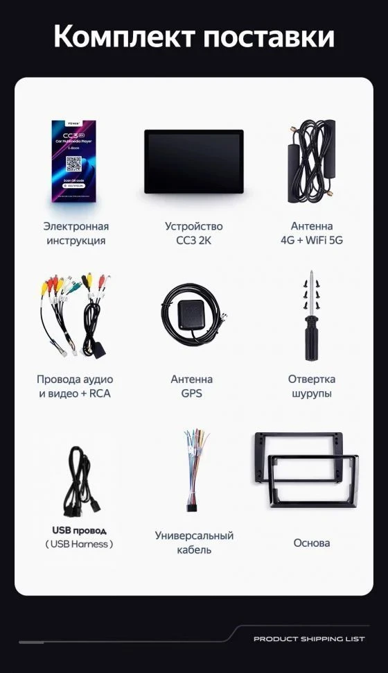 Штатная магнитола Teyes CC3 2K 4/32 Chrysler Town &amp; Country 4 RS (2000-2007) Тип-B (11")