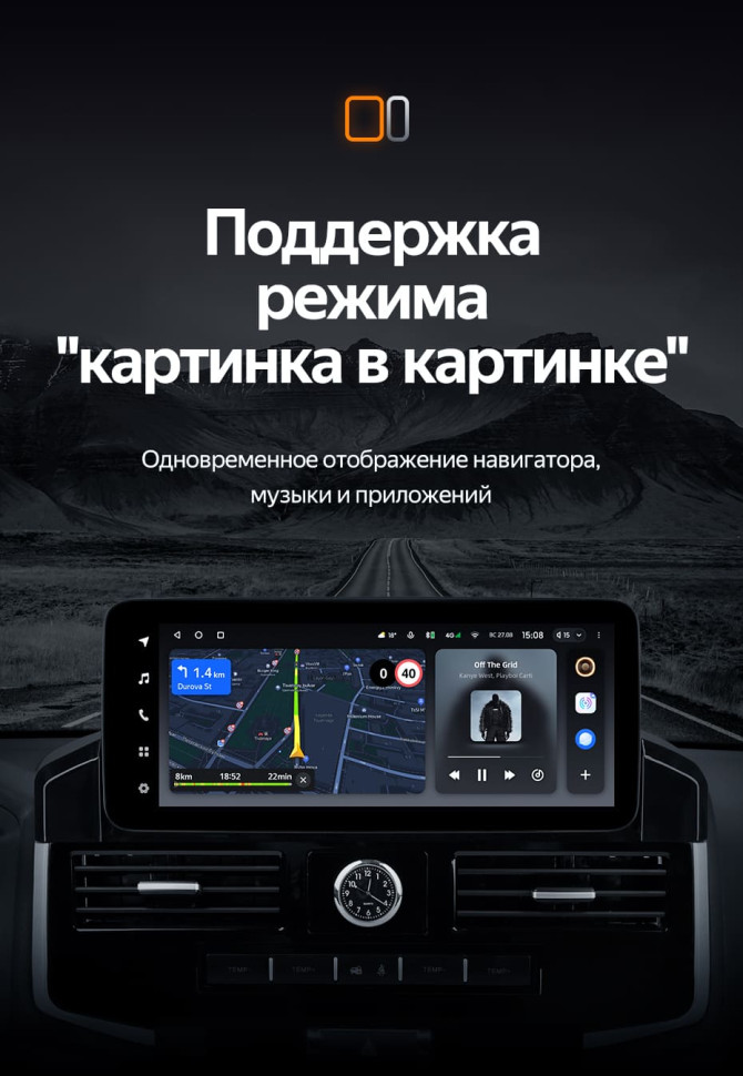 Штатная магнитола Teyes LUX ONE 4/64 Toyota Land Cruiser 200 (2007-2015) Тип-B