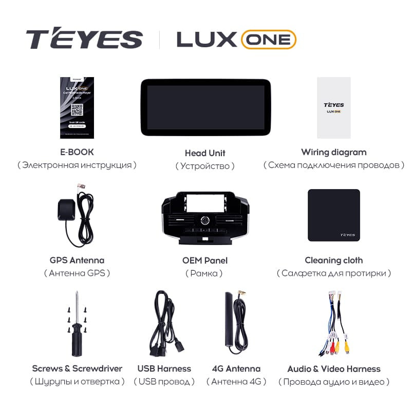 Штатная магнитола Teyes LUX ONE 4/64 Toyota Land Cruiser 200 (2007-2015) Тип-B