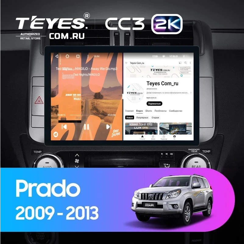 Штатная магнитола Teyes CC3 2K 4/32 Toyota Land Cruiser Prado 150 (2009-2013) F1 Тип-A (11")