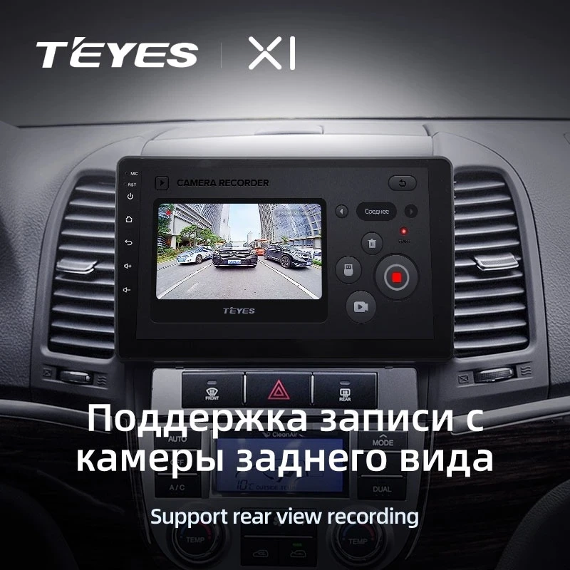 Штатная магнитола Teyes X1 4G 2/32 Hyundai Santa Fe 2 (2006-2012)