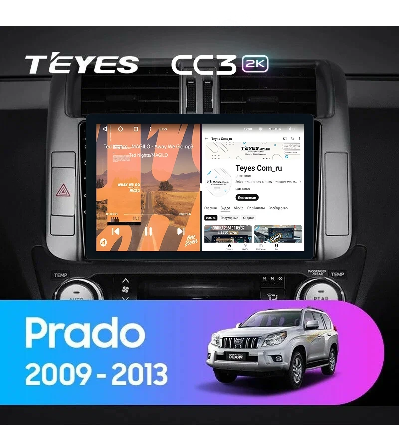 Штатная магнитола Teyes CC3 2K 4/32 Toyota Land Cruiser Prado 150 (2009-2013) F2 Тип-B (11")