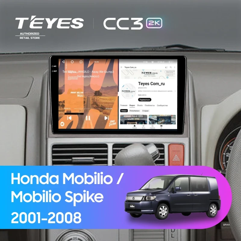 Штатная магнитола Teyes CC3 2K 4/32 Honda Mobilio Spike (2001-2008)