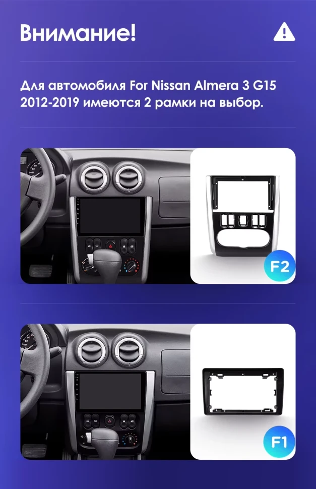Штатная магнитола Teyes CC3L 4/64 Nissan Almera 3 G15 (2012-2019) F2