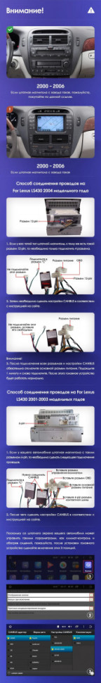 Переходная рамка Lexus LS430 XF30 / Toyota Celsior XF30 (2000-2006) (F1) (9")