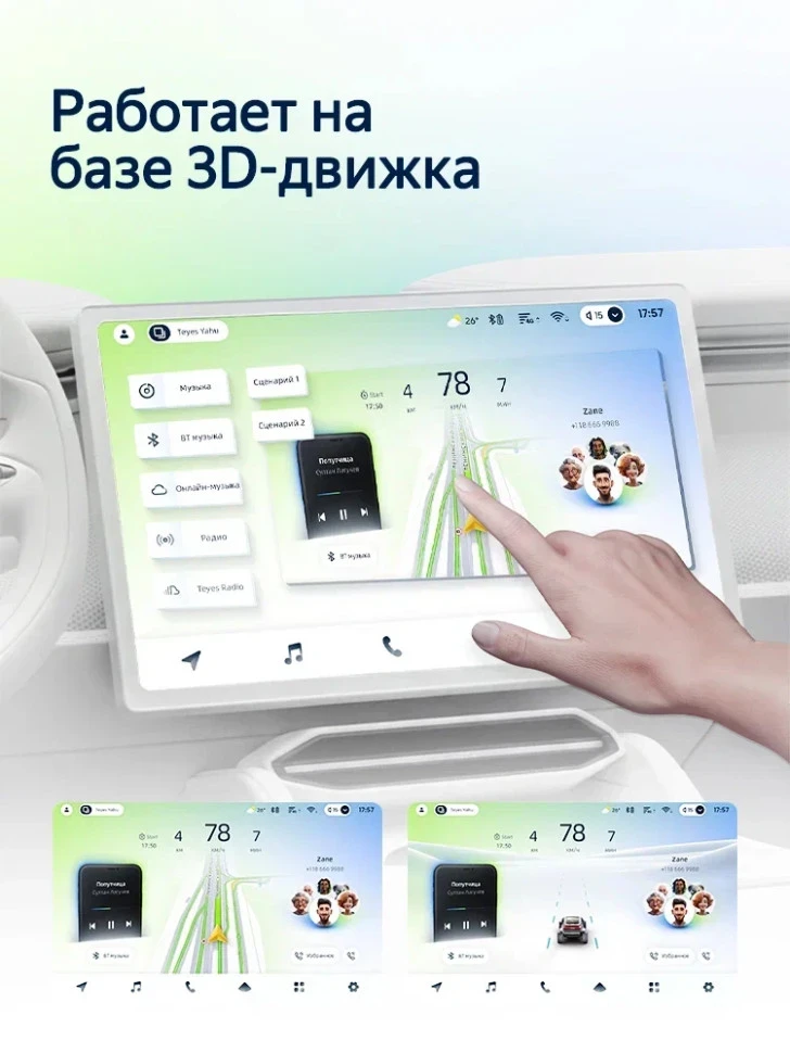Штатная магнитола Teyes CC4L 6/64 Hyundai Solaris 1 (2010-2016) F4 (черно-серый)